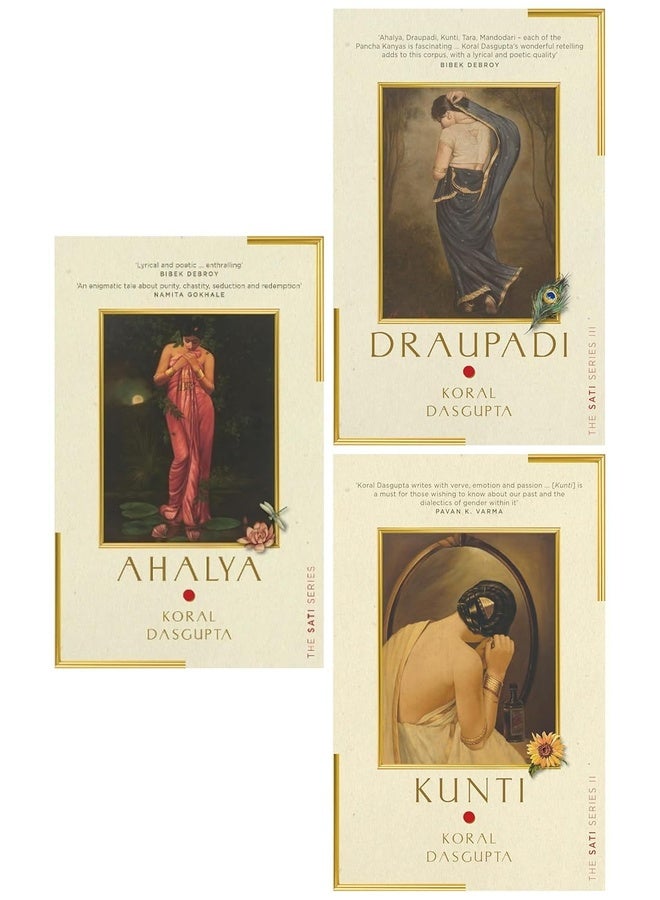 The Sati Series Box Set